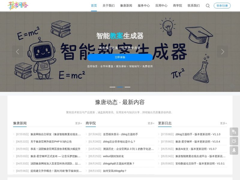 在选择网络推广平台时，如何辨别出哪一家才是最优秀的呢？今天我们就来一起探讨一下这个问题。