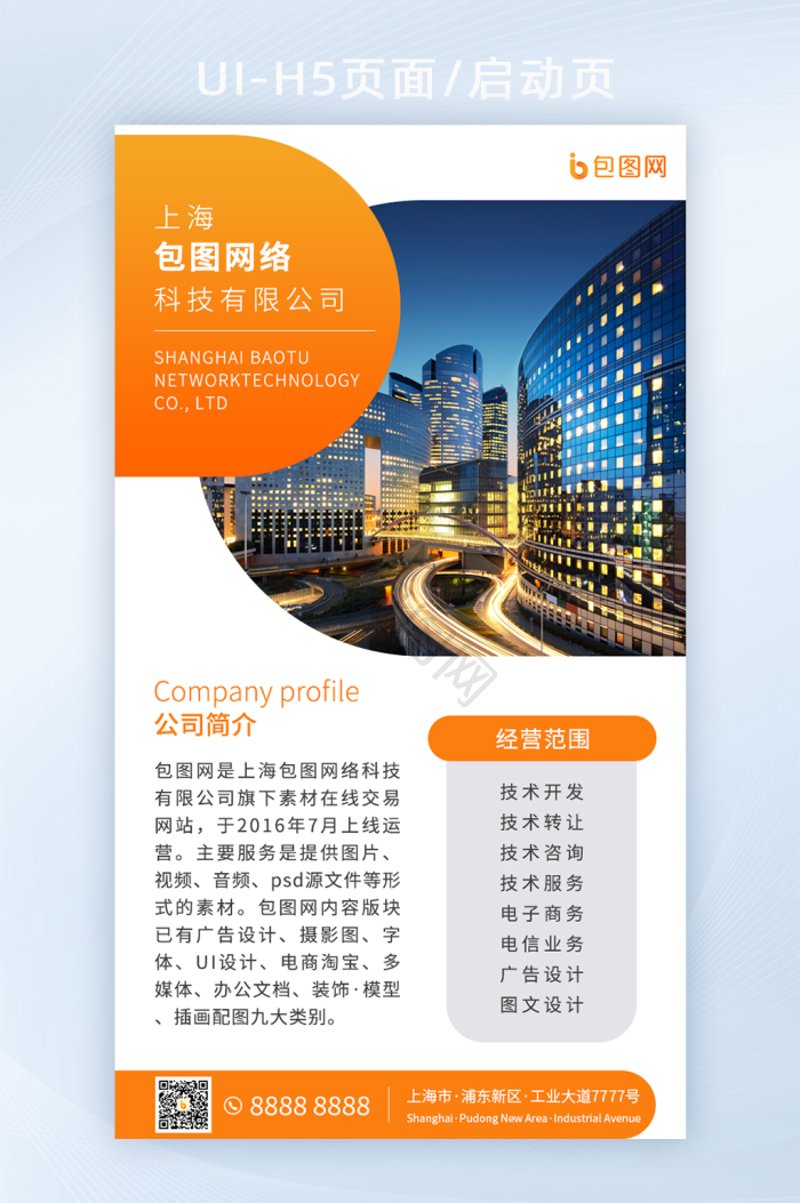 小程序开发怎么做？一份详细新手指南